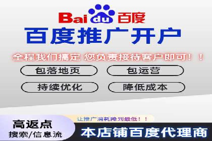 百度推广账户结构调整与效果提升——以一则具体案例为鉴
