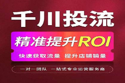 百度推广返点案例：实现广告投放效益最大化